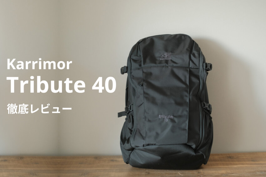 トリビュート40のサムネイル