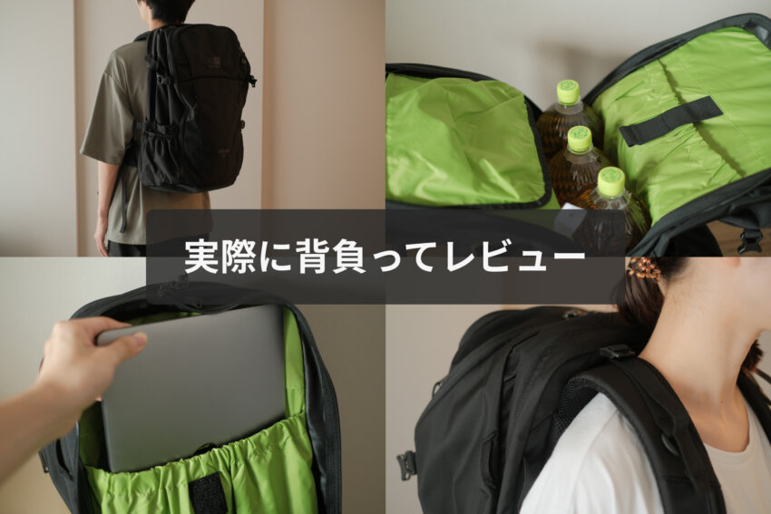トリビュート40を背負ってレビュー