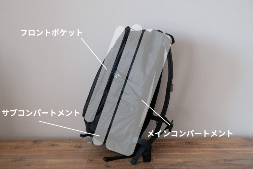 ノースフェイスシングルショットの収納性