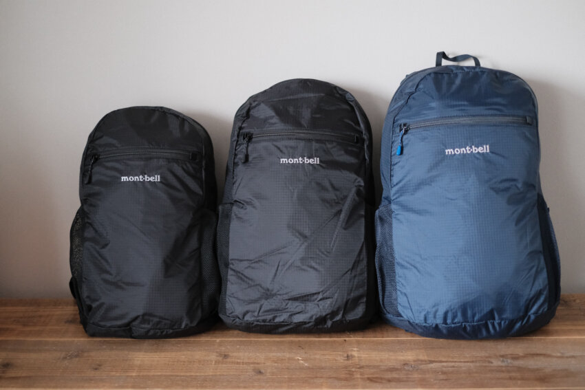 モンベルポケッタブルライトパック10,15,20L