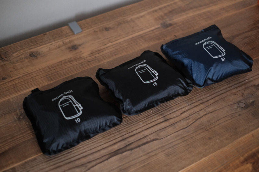 モンベルポケッタブルライトパックの収納サイズ