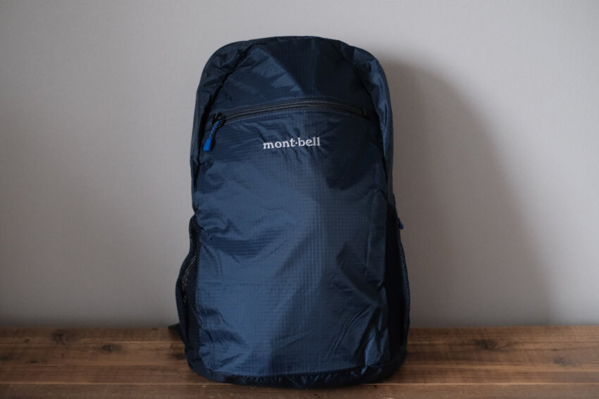 モンベルポケッタブルライトパック20L