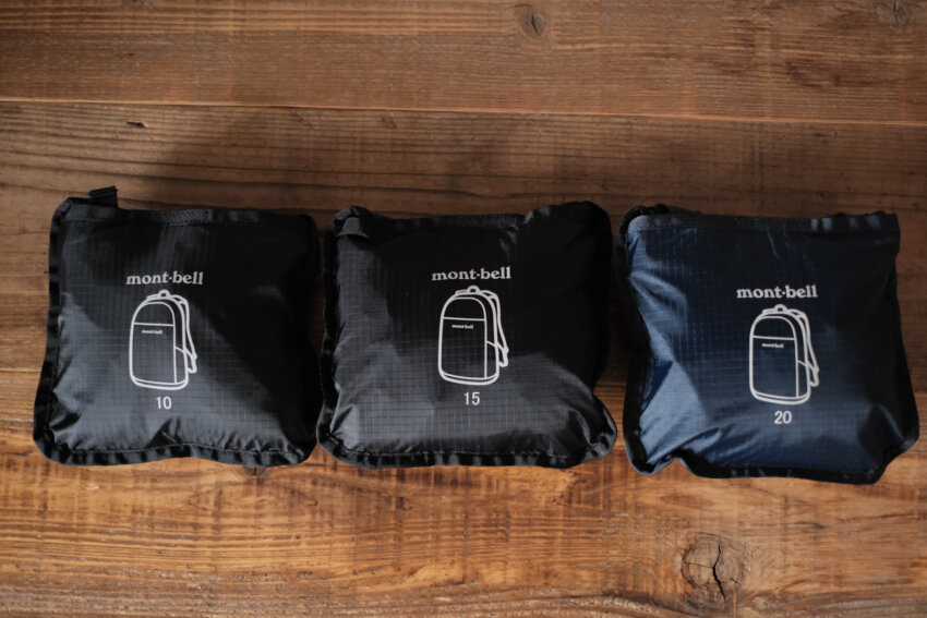 モンベルポケッタブルライトパックをたたんだときのサイズ感