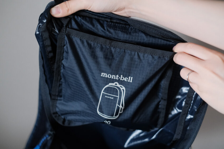 モンベルポケッタブルライトパックの内ポケット