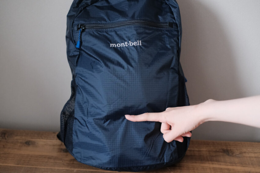 モンベルポケッタブルライトパックの深さ
