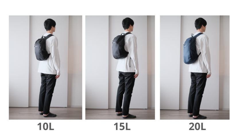 モンベルポケッタブルライトパックの男性コーデ・サイズ感
